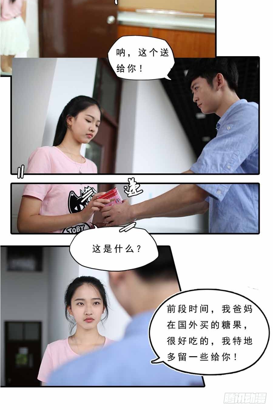 第18话-第18话