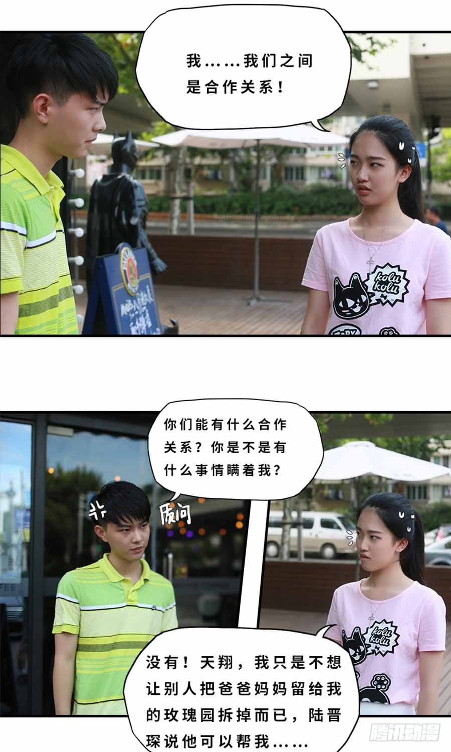 第22话-第22话