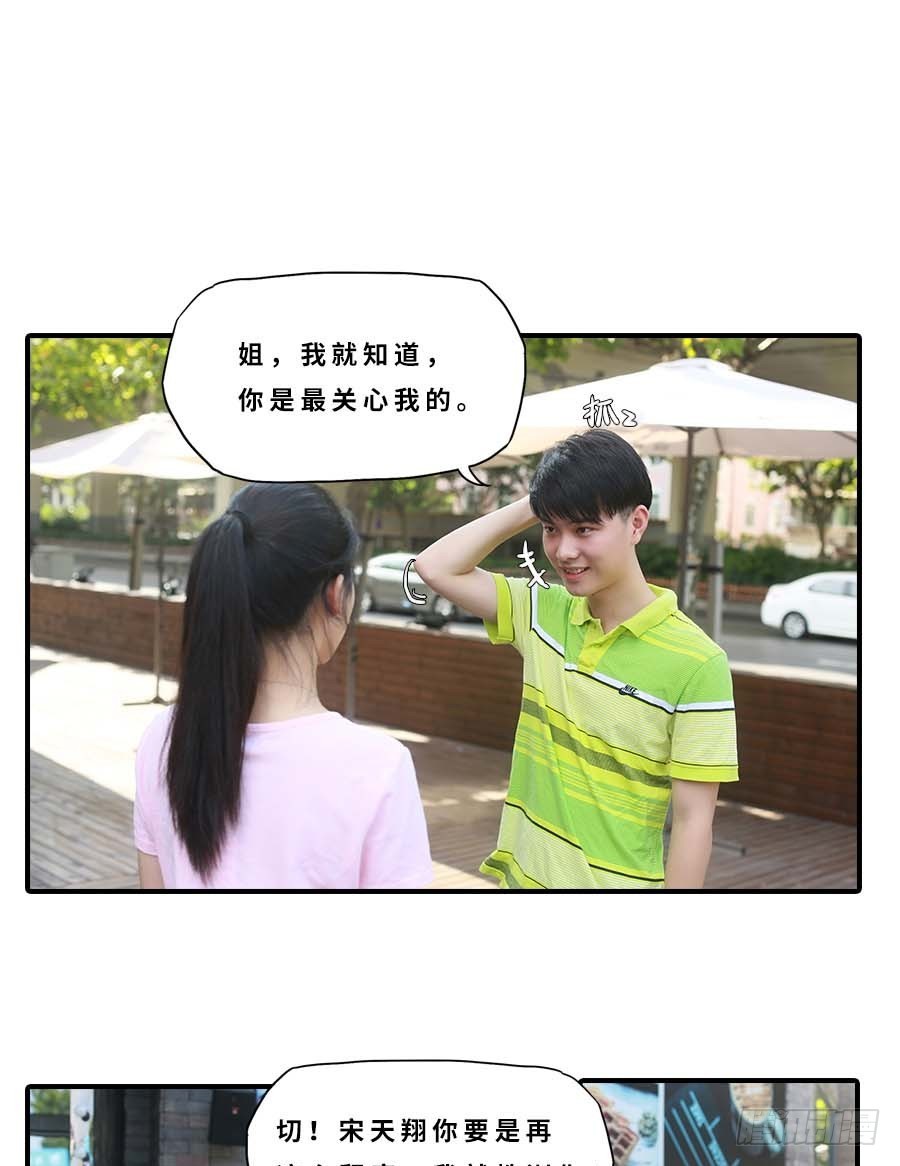 第22话-第22话