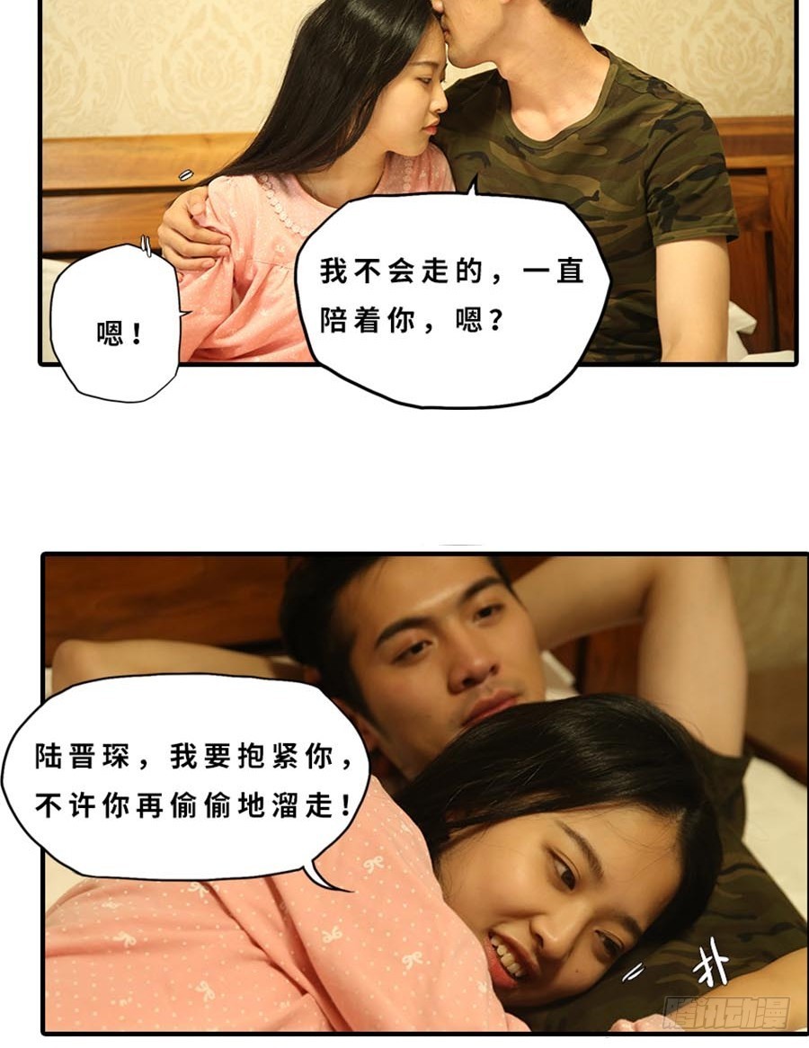 第24话-第24话