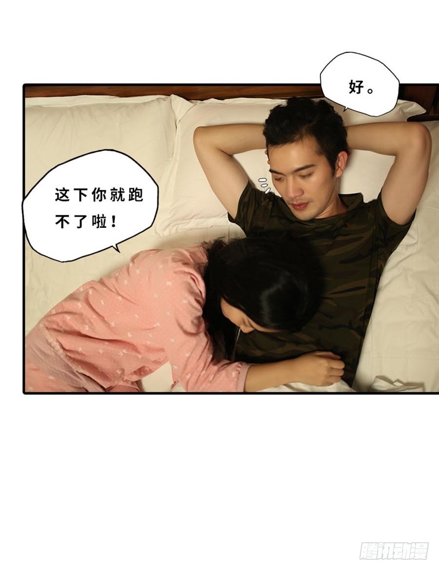 第24话-第24话
