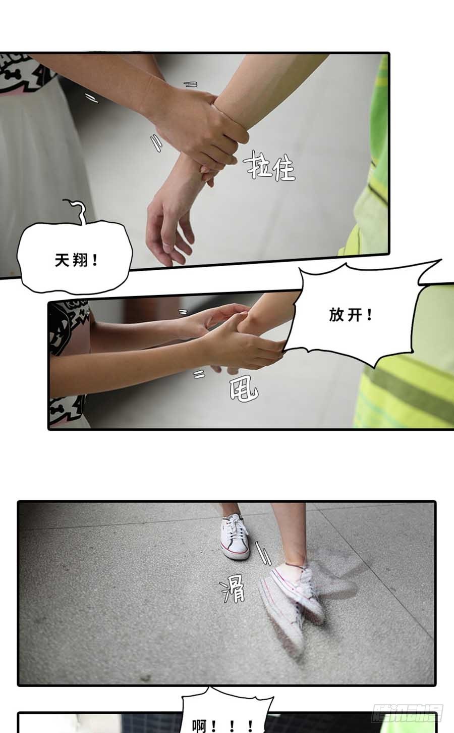 第24话-第24话