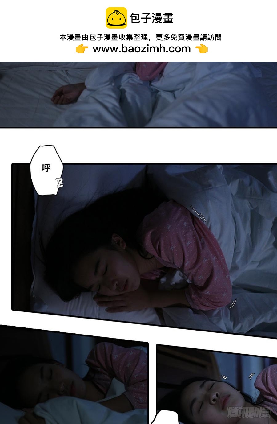 第24话-第24话