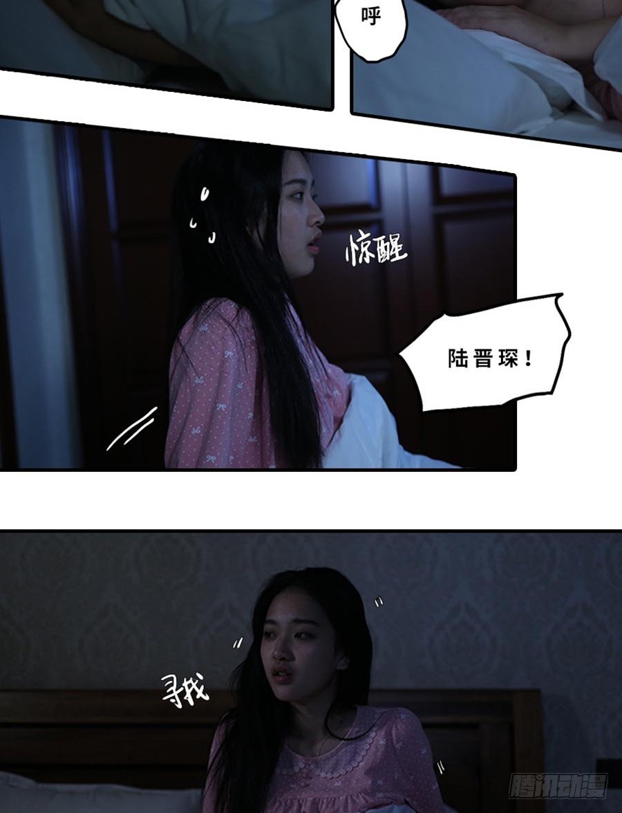 第24话-第24话