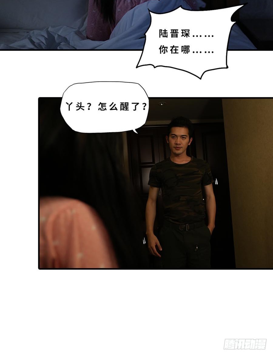 第24话-第24话