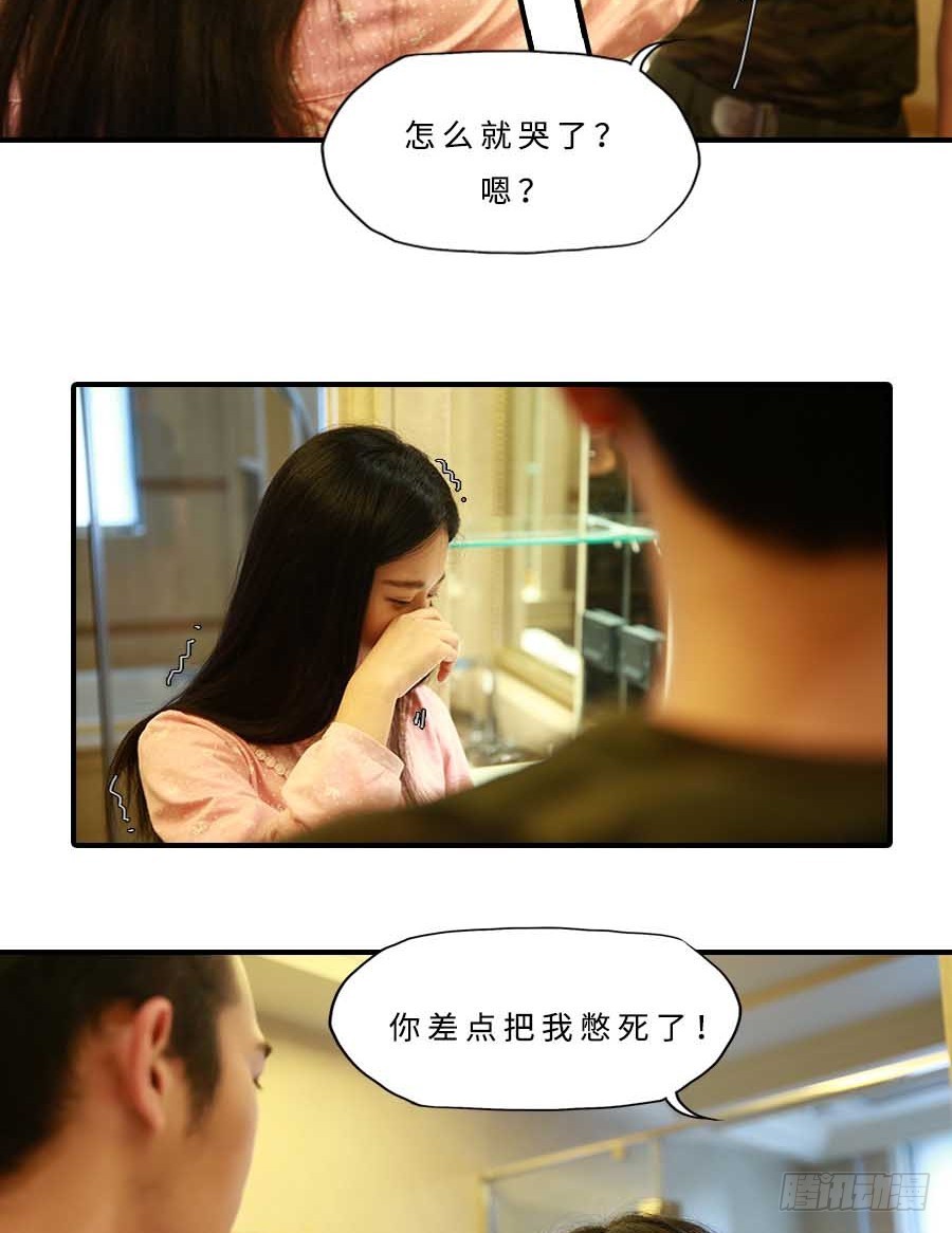 第28话-第28话