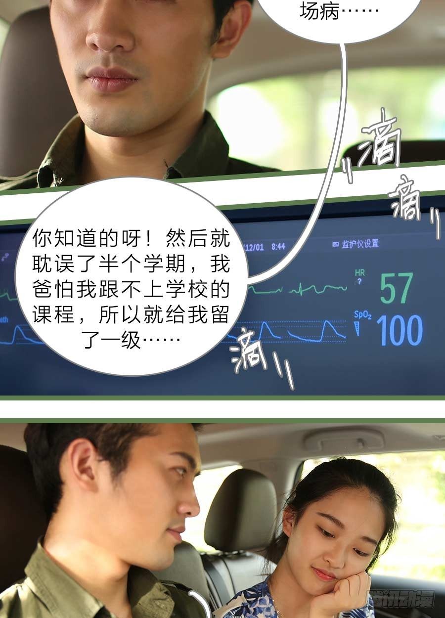 第6话-第6话