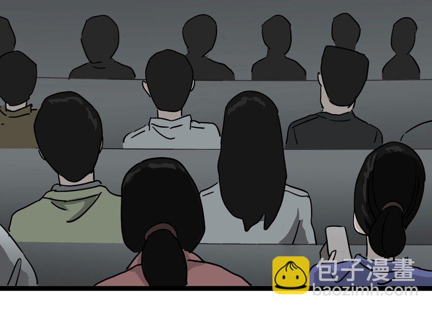 001 防骗专家-第2话