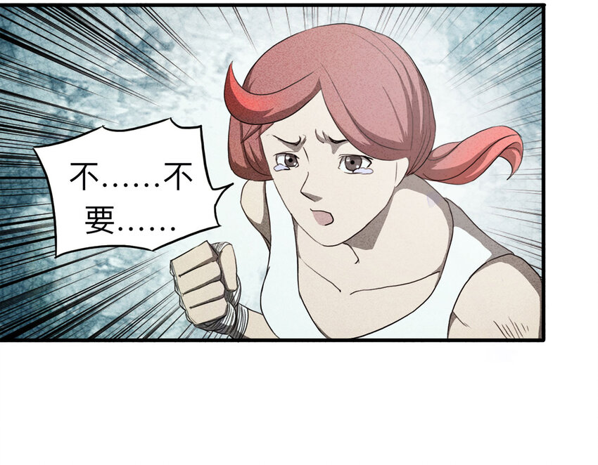 100 虚拟现实（上）(1/2)-第102话
