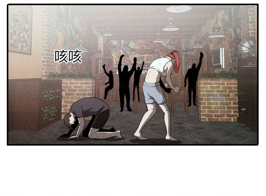 100 虚拟现实（上）(1/2)-第102话