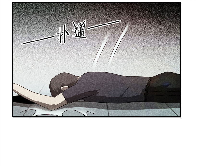 100 虚拟现实（上）(1/2)-第102话