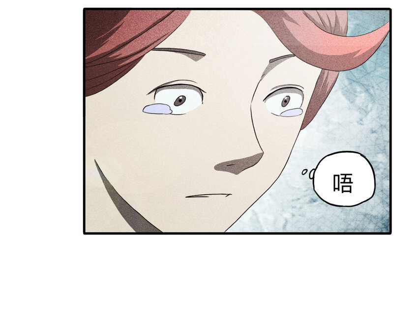 100 虚拟现实（上）(1/2)-第102话
