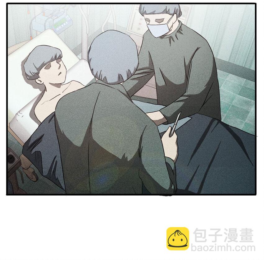 100 虚拟现实（上）(1/2)-第102话