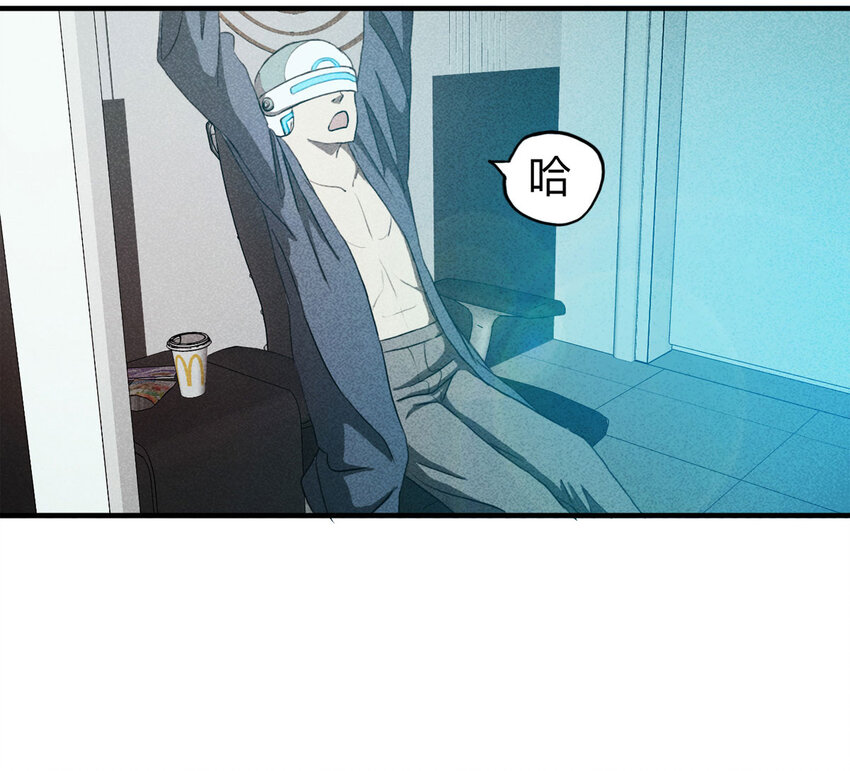 100 虚拟现实（上）(1/2)-第102话