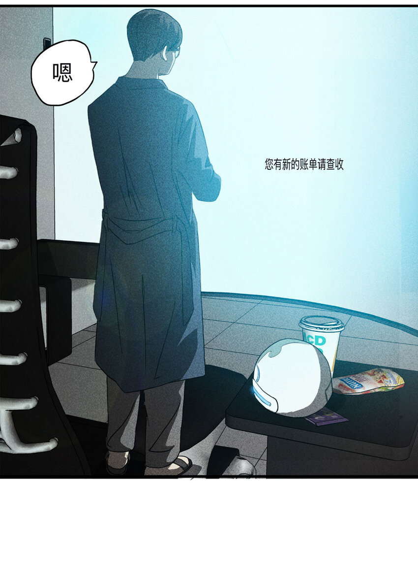 100 虚拟现实（上）(1/2)-第102话
