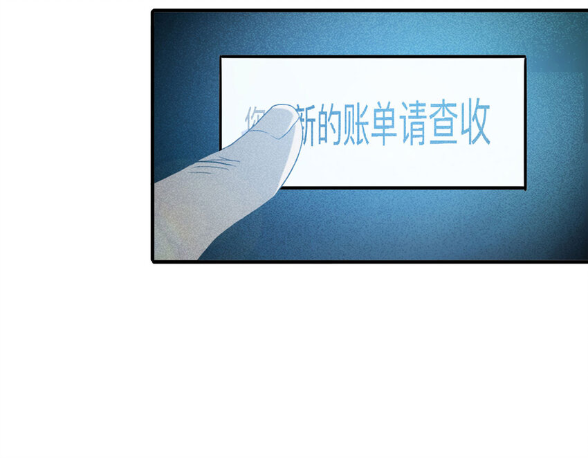 100 虚拟现实（上）(1/2)-第102话