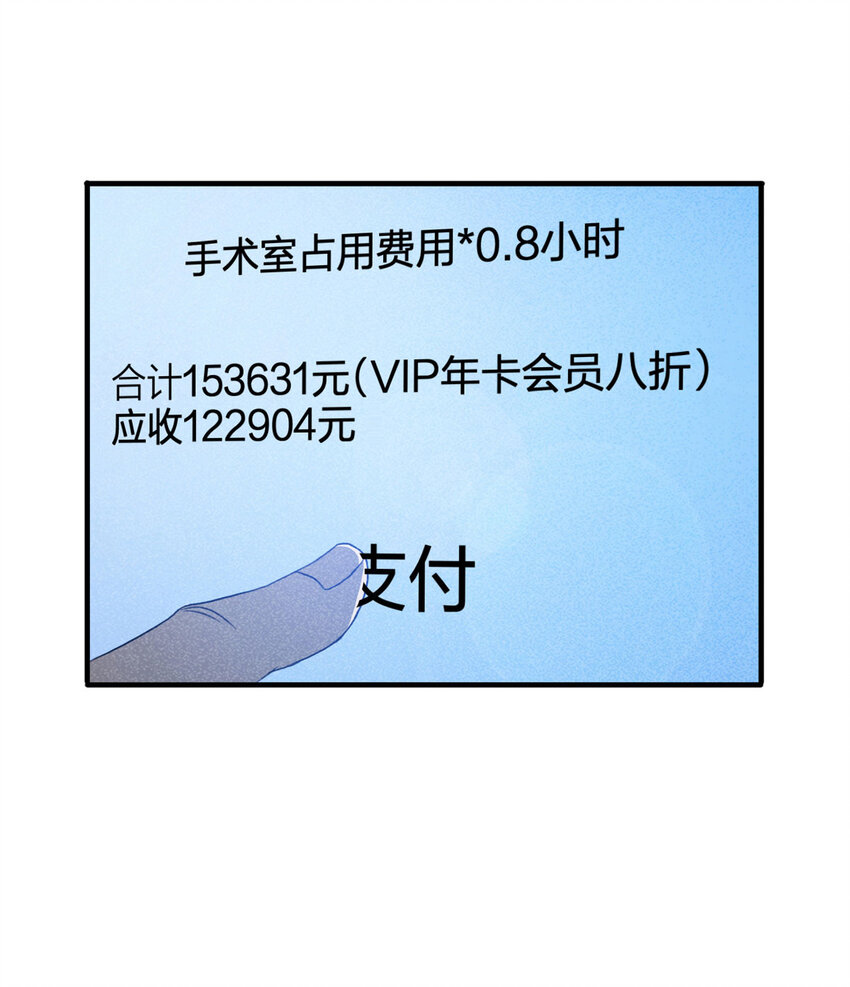100 虚拟现实（上）(1/2)-第102话