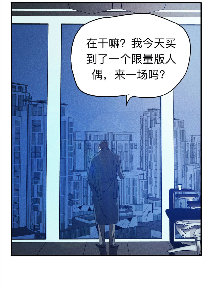 100 虚拟现实（上）(1/2)-第102话