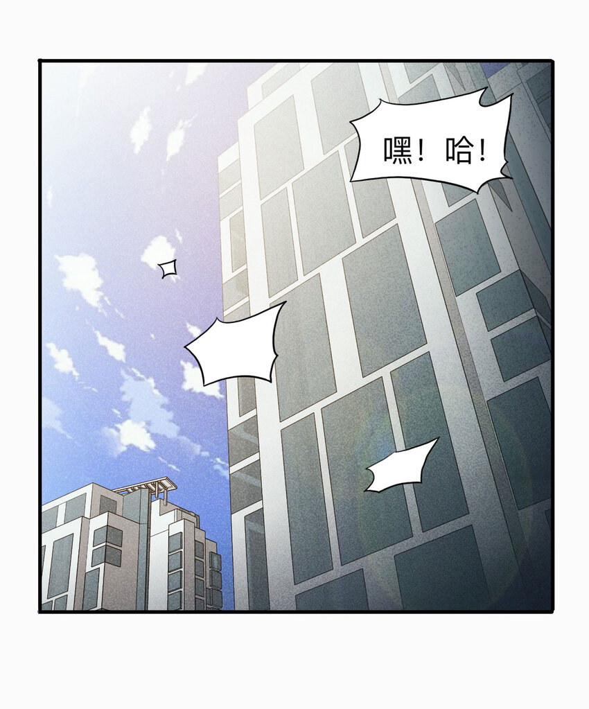 100 虚拟现实（上）(1/2)-第102话