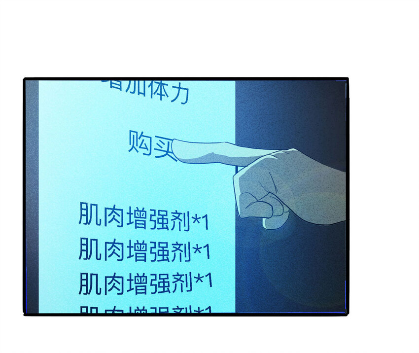 100 虚拟现实（上）(1/2)-第102话