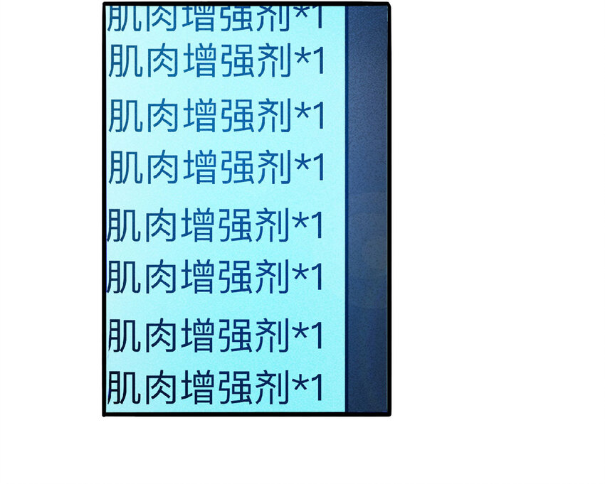 100 虚拟现实（上）(1/2)-第102话