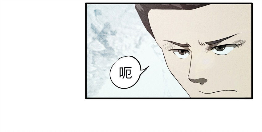 100 虚拟现实（上）(1/2)-第102话
