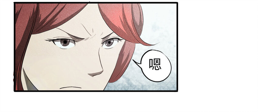 100 虚拟现实（上）(1/2)-第102话