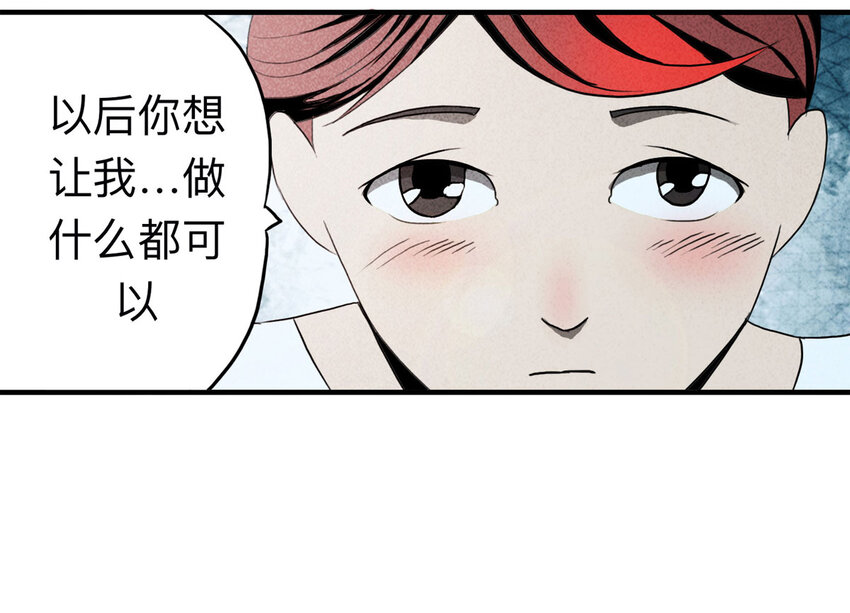 101 虚拟现实（下）(1/2)-第104话