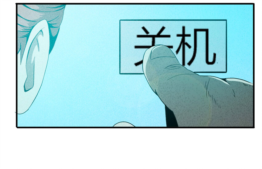 101 虚拟现实（下）(1/2)-第104话