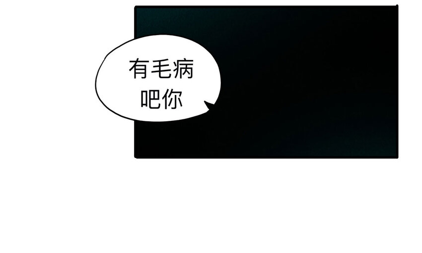 101 虚拟现实（下）(1/2)-第104话