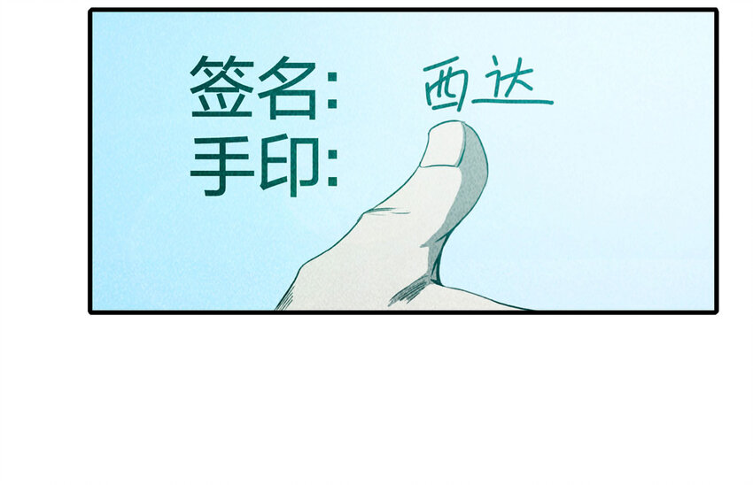 101 虚拟现实（下）(1/2)-第104话