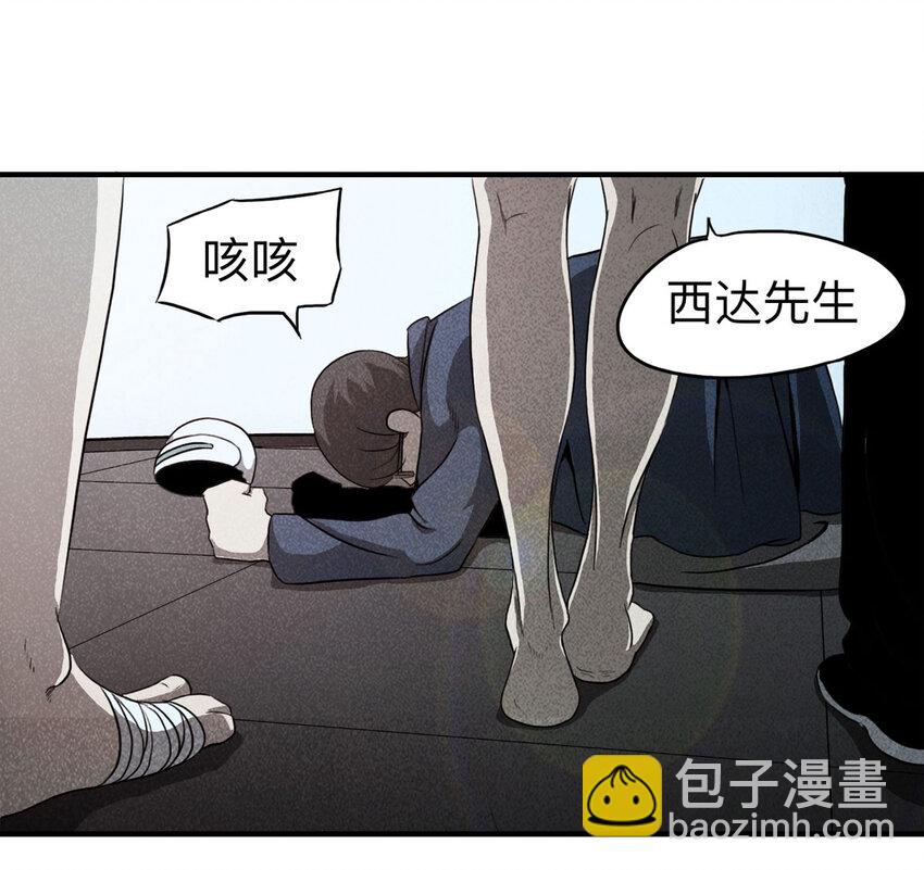 101 虚拟现实（下）(1/2)-第104话