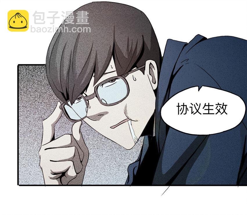 101 虚拟现实（下）(1/2)-第104话