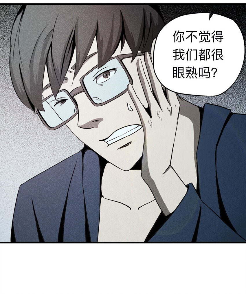 101 虚拟现实（下）(1/2)-第104话