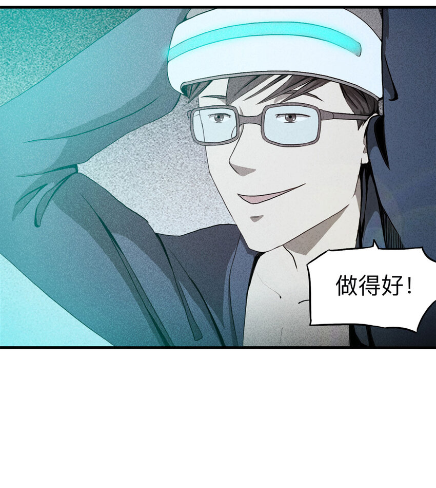 101 虚拟现实（下）(1/2)-第104话
