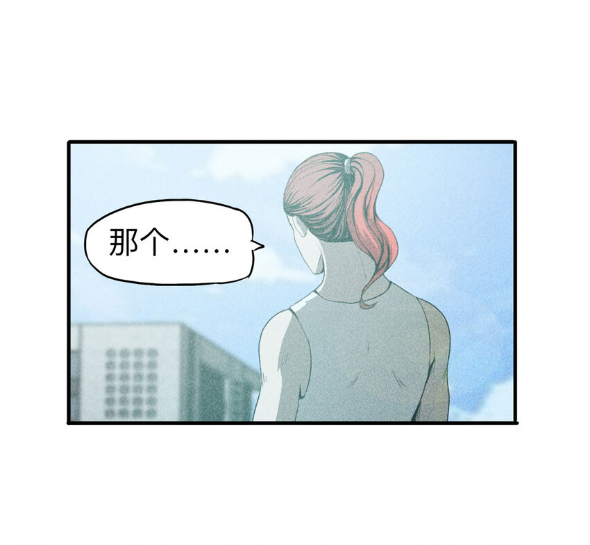 101 虚拟现实（下）(1/2)-第104话