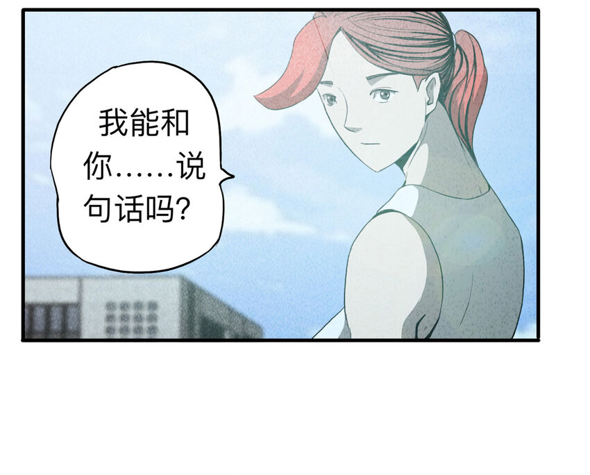 101 虚拟现实（下）(1/2)-第104话