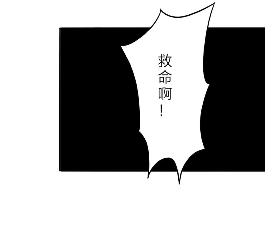 103 大胆（下）(1/2)-第106话