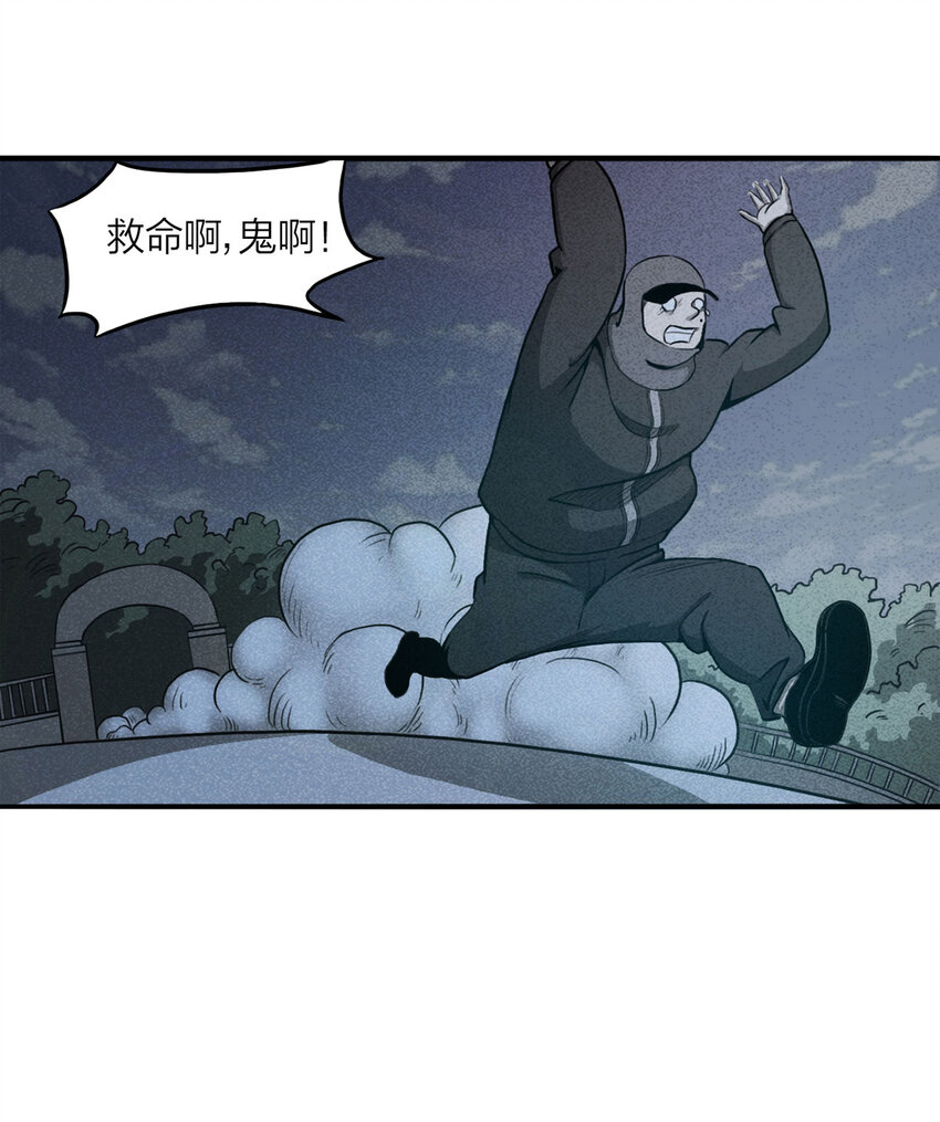 103 大胆（下）(1/2)-第106话