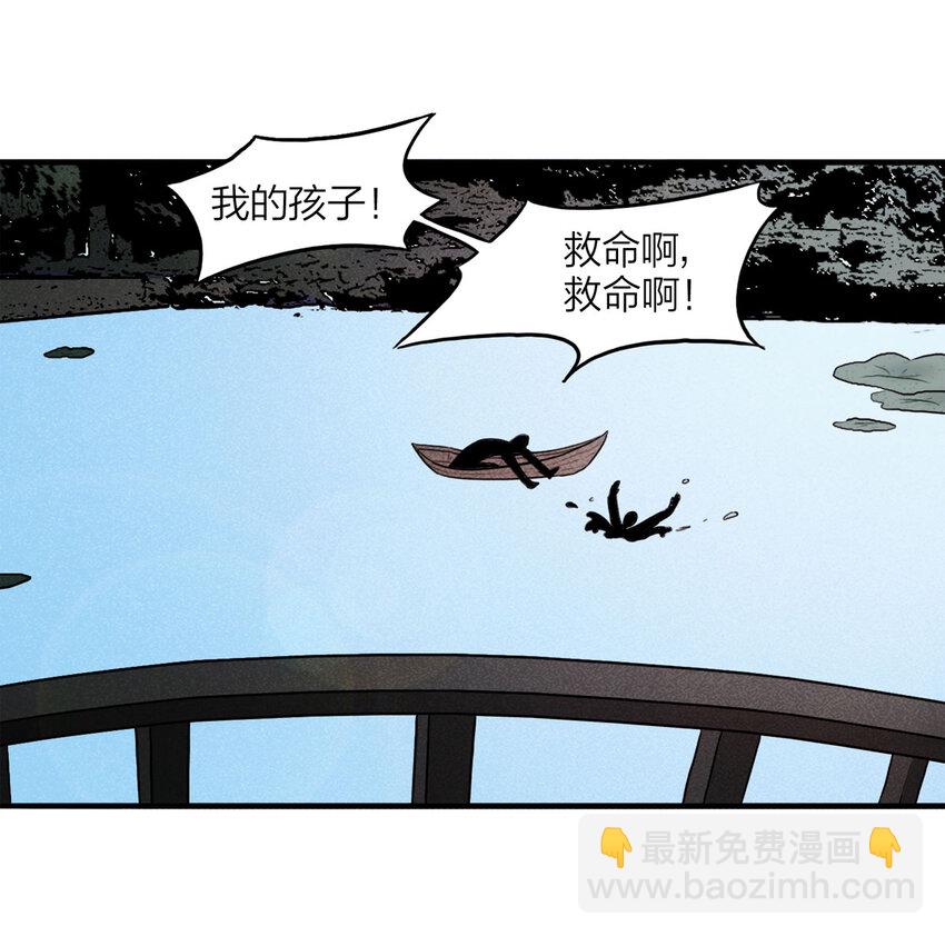103 大胆（下）(1/2)-第106话