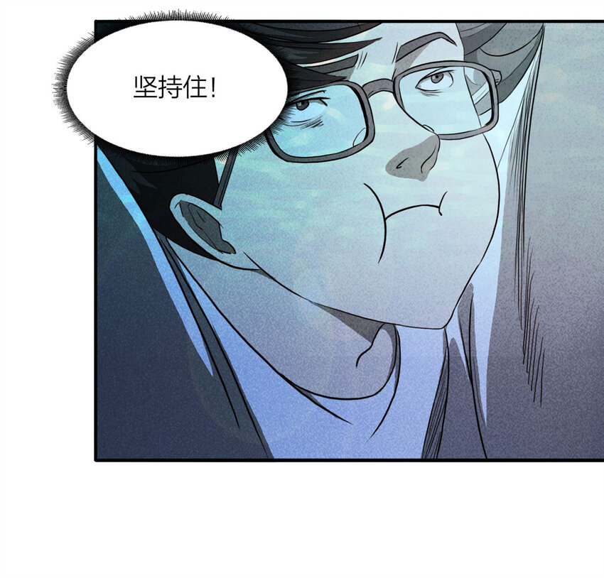 103 大胆（下）(1/2)-第106话