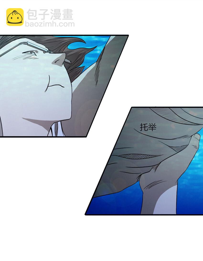 103 大胆（下）(1/2)-第106话