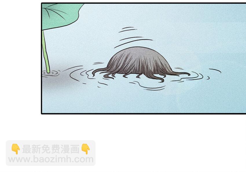 103 大胆（下）(1/2)-第106话