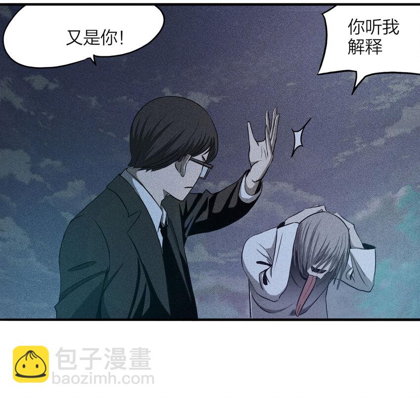 103 大胆（下）(1/2)-第106话
