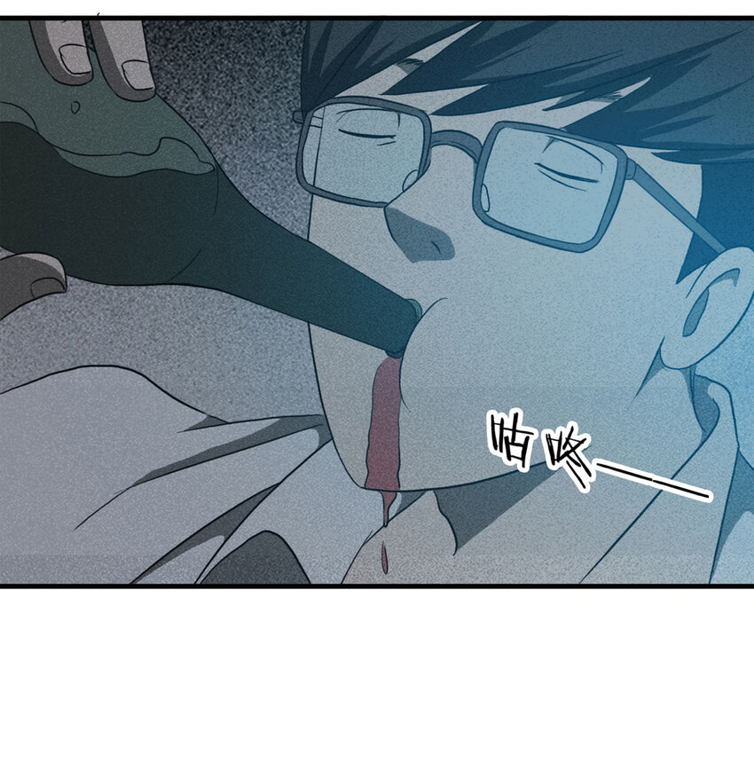 105 酒鬼（2）(1/2)-第108话