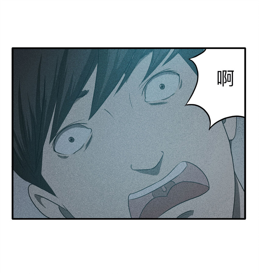 105 酒鬼（2）(1/2)-第108话