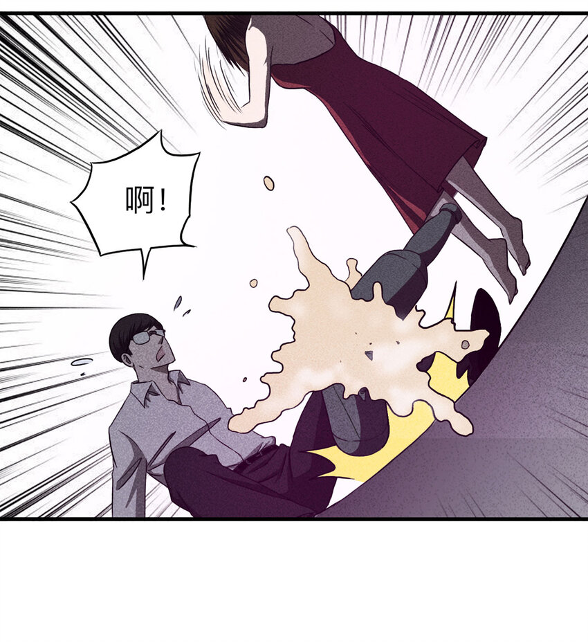 105 酒鬼（2）(1/2)-第108话