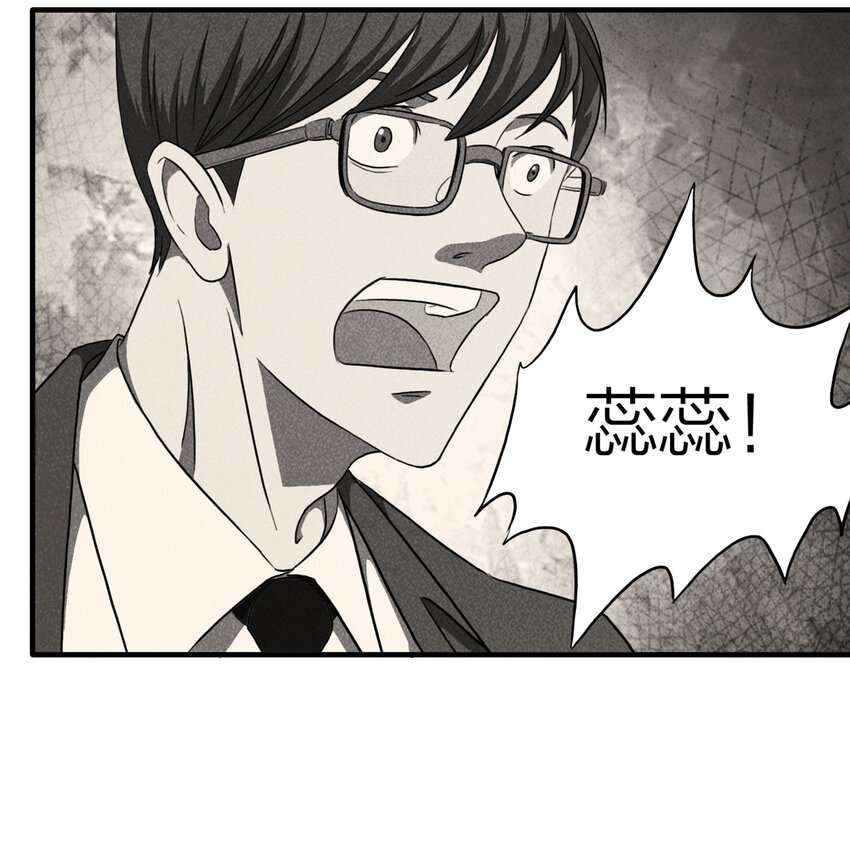 107 酒鬼（4）(1/2)-第110话