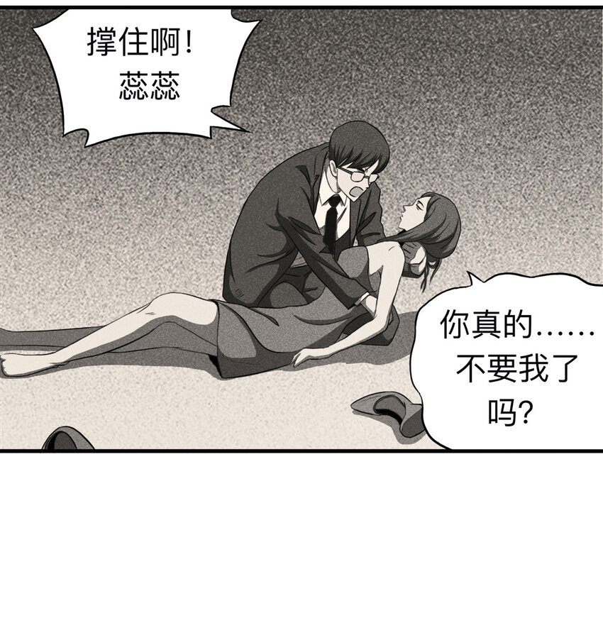 107 酒鬼（4）(1/2)-第110话