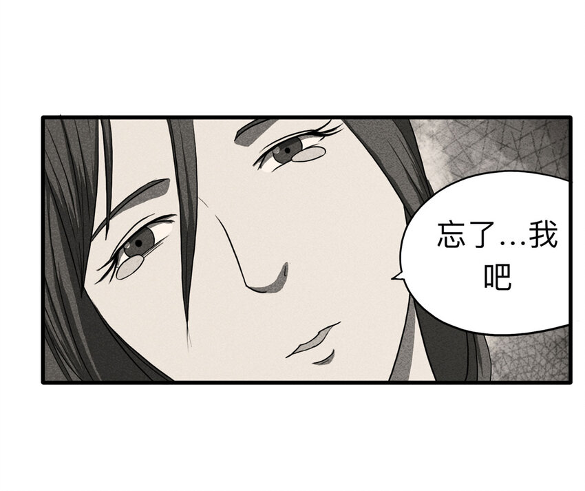 107 酒鬼（4）(1/2)-第110话